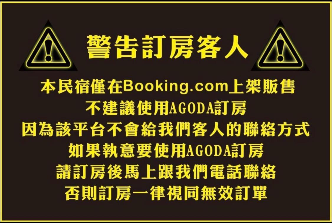 木子屋民宿lee House Hotel Quang Sơn Ngoại thất bức ảnh
