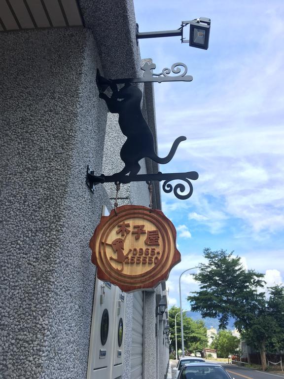 木子屋民宿lee House Hotel Quang Sơn Ngoại thất bức ảnh