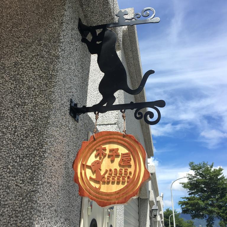 木子屋民宿lee House Hotel Quang Sơn Ngoại thất bức ảnh